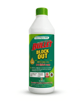 Bullet Block Out – Pipe Unblocking Solution