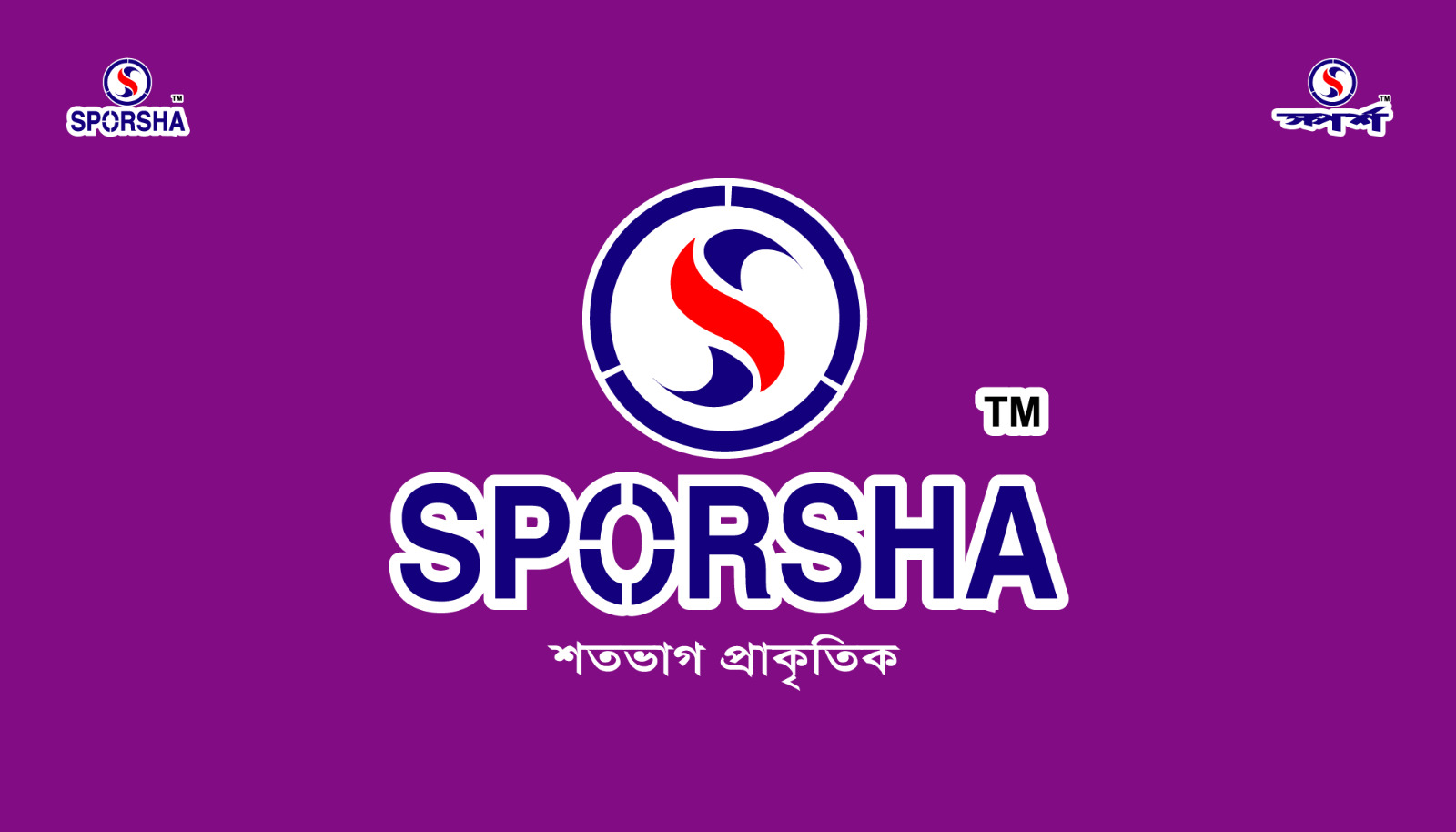 Sporsha